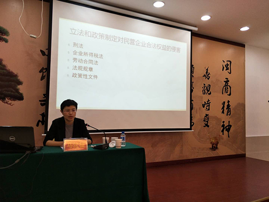 云南省“法律三进”德宏培训会2