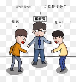 调1