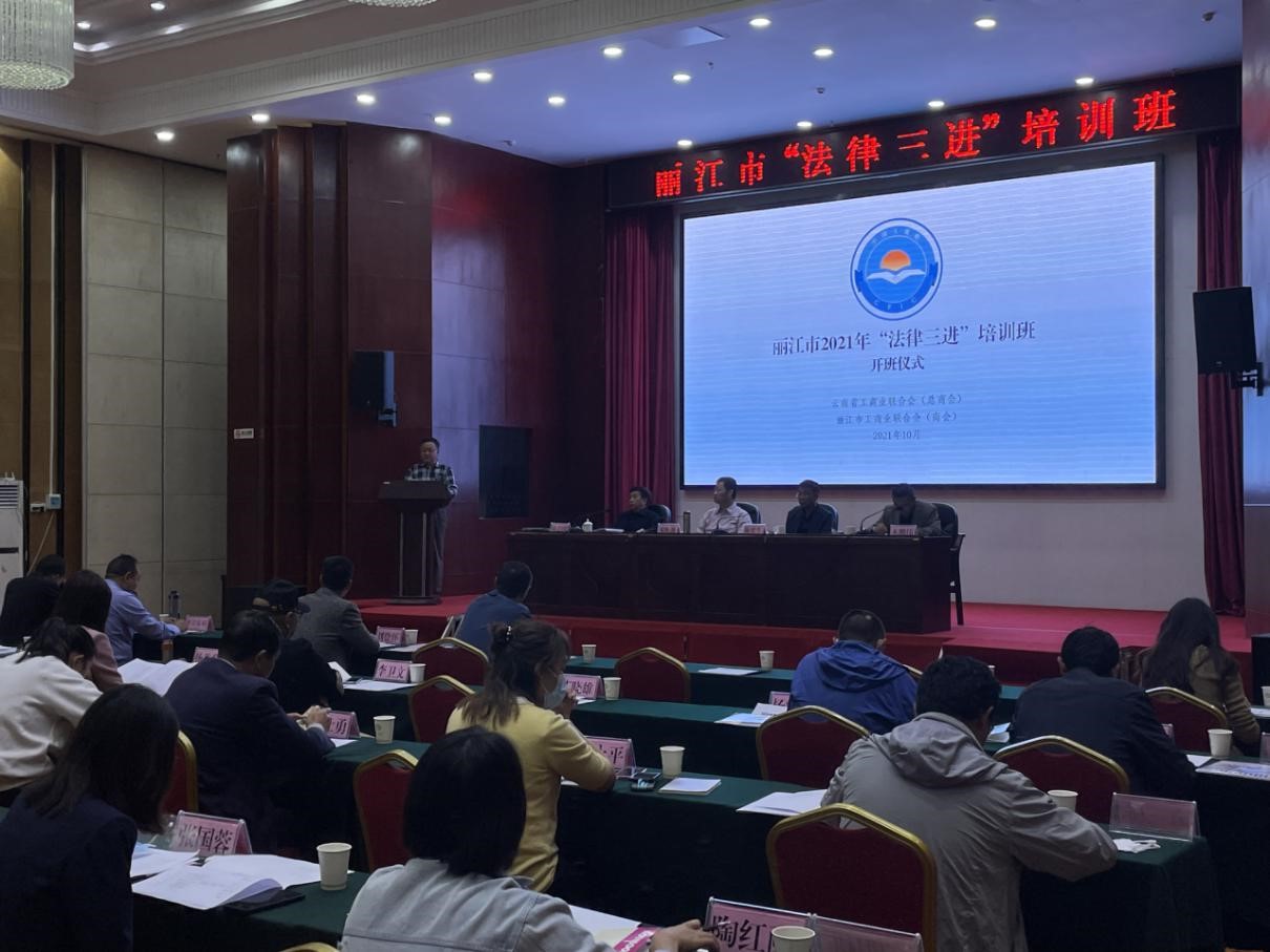 开班仪式6-公检法司税务作交流发言