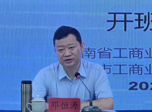 普洱市“法律三进”培训活动开班2