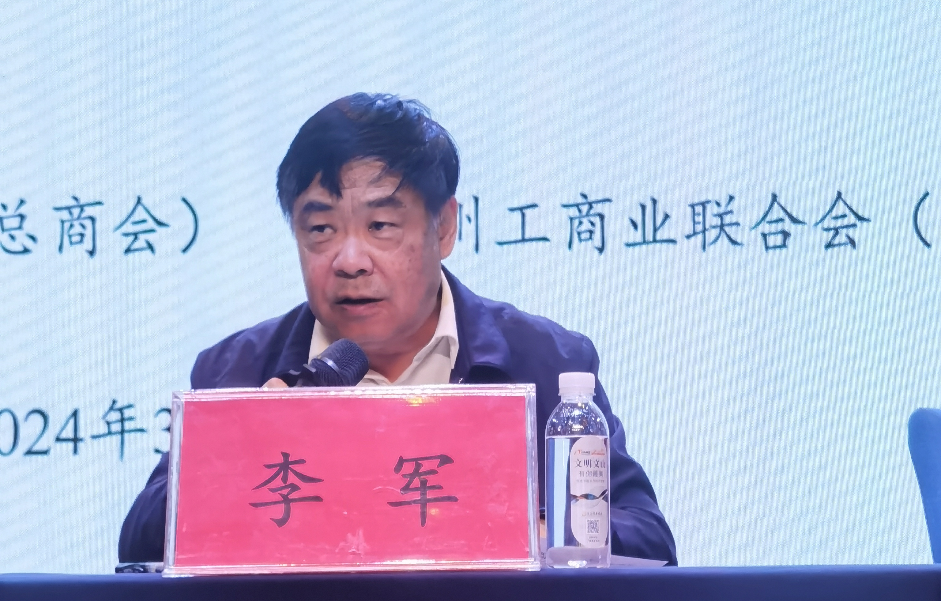 法治护航发展 助力“两个健康”2