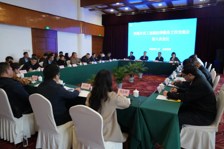 微信图片_20241129174233